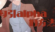 怕不怕一念之差