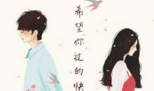 让我为你流一次泪