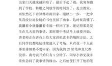 生活里的幸福作文