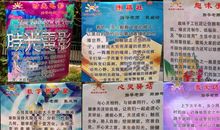 我的社团，我做主