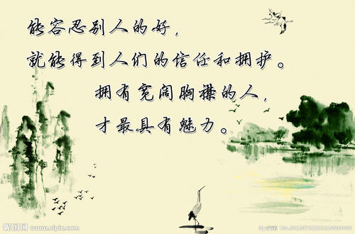 包容性领域