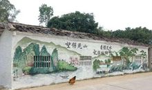 旧貌换新颜——记家乡的变化