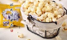 不放糖的爆米花