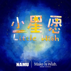 希望，愿望