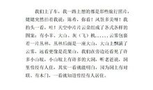 以收获话题的作文