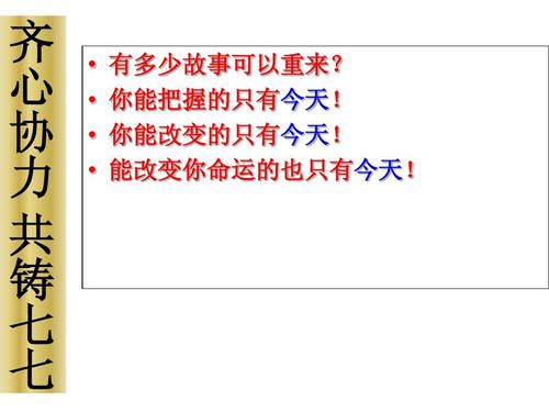 如果第二个可以改变