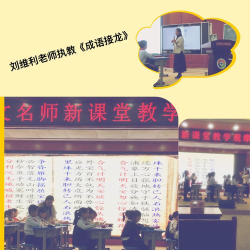 老师是教育的灵魂