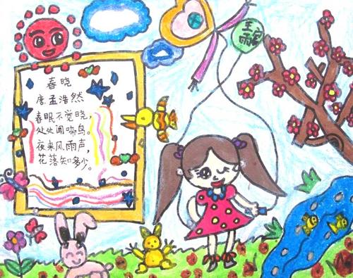 我和古代诗歌一起玩孩子。