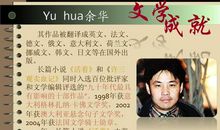 活着就有希望——读《活着》有感