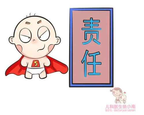 强大的培养意志