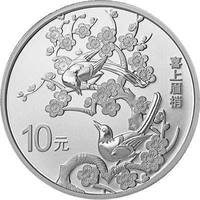 幸福和硬币