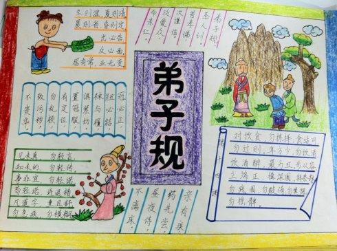 “弟子”引领我的增长