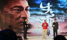 电影失孤观后感