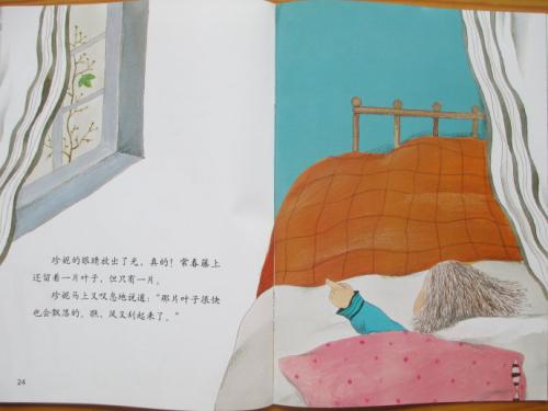 为自己假设葡萄藤