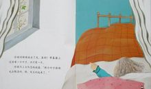 为自己假设一片藤叶