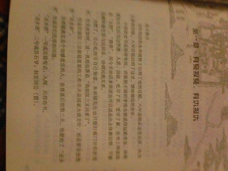 历史，无法改变 - “明代”阅读后