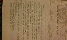 历史，无法改变——《明朝那些事儿》读后感