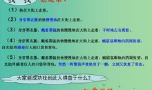 记我身边的一个普通人作文