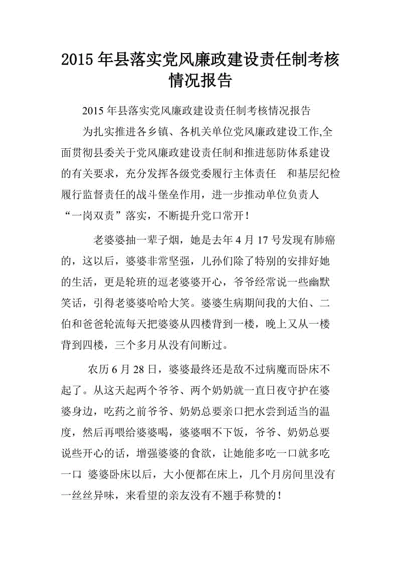 自我完善，从“继承中国文化，建筑精神家庭”中学习