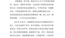 自强不息，学有所成——读《传承中华文化·共筑精神家园》有感