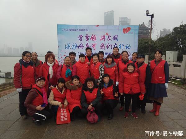 学习雷峰，我们正在采取行动