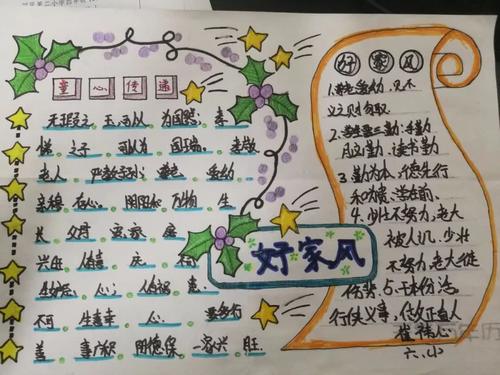 大掌柜