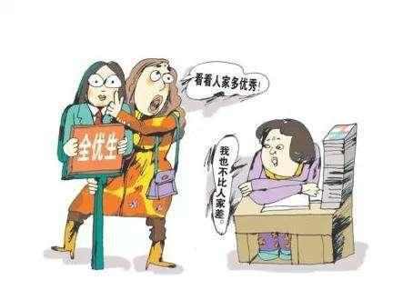 我要去高中