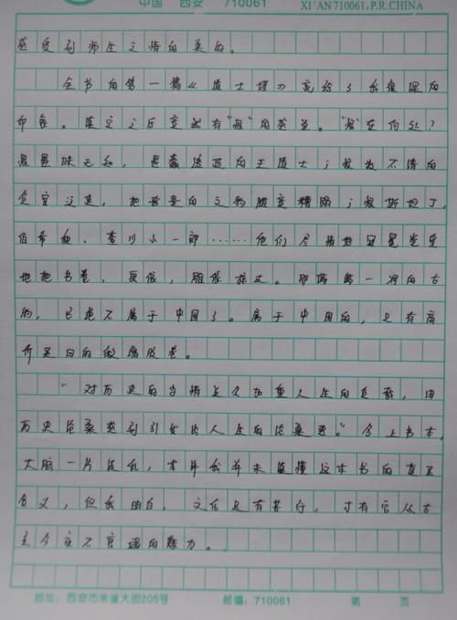 一个艰难的旅行 - “文化和博尔德旅行”