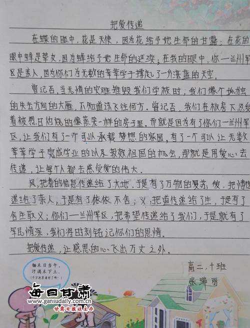 通过文章