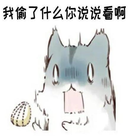 我在线友谊