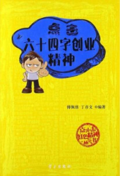有谦卑