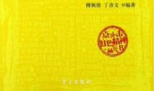 要有虚心的精神