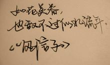 我想对同学们说