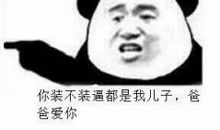 你说我是你最满意的作品