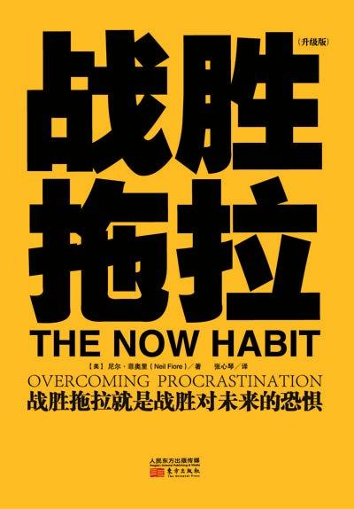让挫折奠定了基础