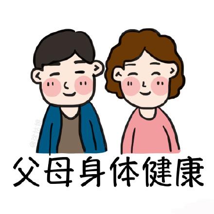 小心