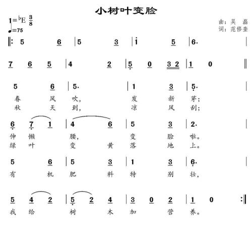 小叶