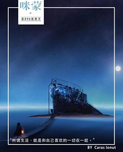 努力