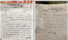 关于十岁成长礼的作文