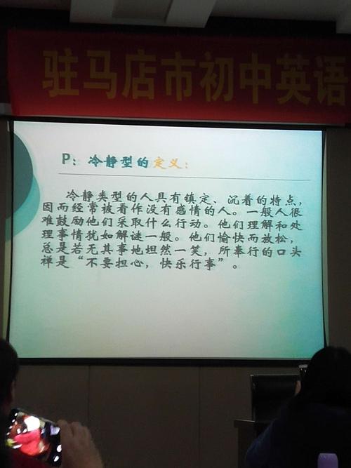 各种语言教师