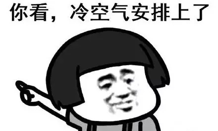 是的，我真的很开心。