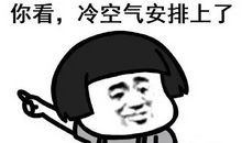 没错，我真的好幸福