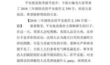 一路与什么同行作文