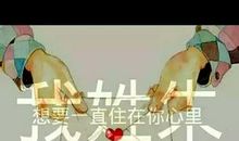 原来我离不开你