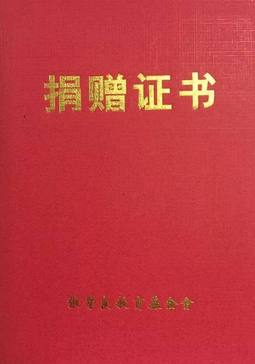刻在感恩的核心