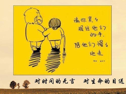 每次生活中都珍惜 - “交付”