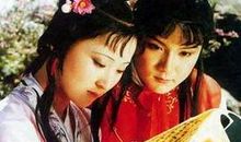 真事隐，假语存——读《红楼梦》有感