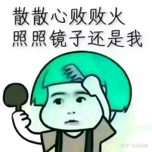 向前走到你傲慢的头部