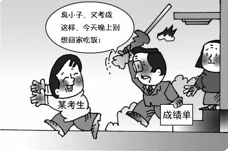 当叛乱遇到更年期时