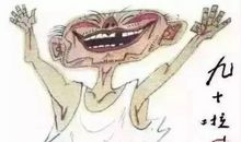 忙，可以让人成功